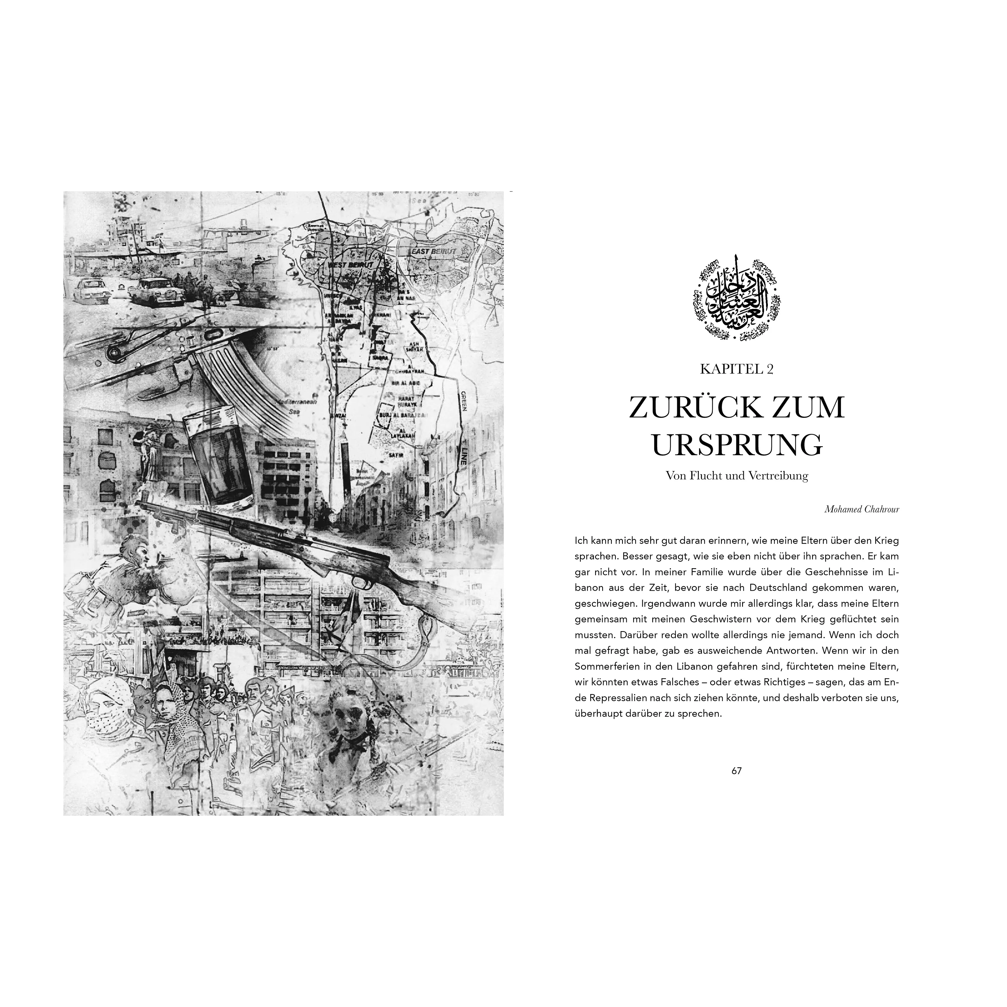 Dakhil - Inside Arabische Clans