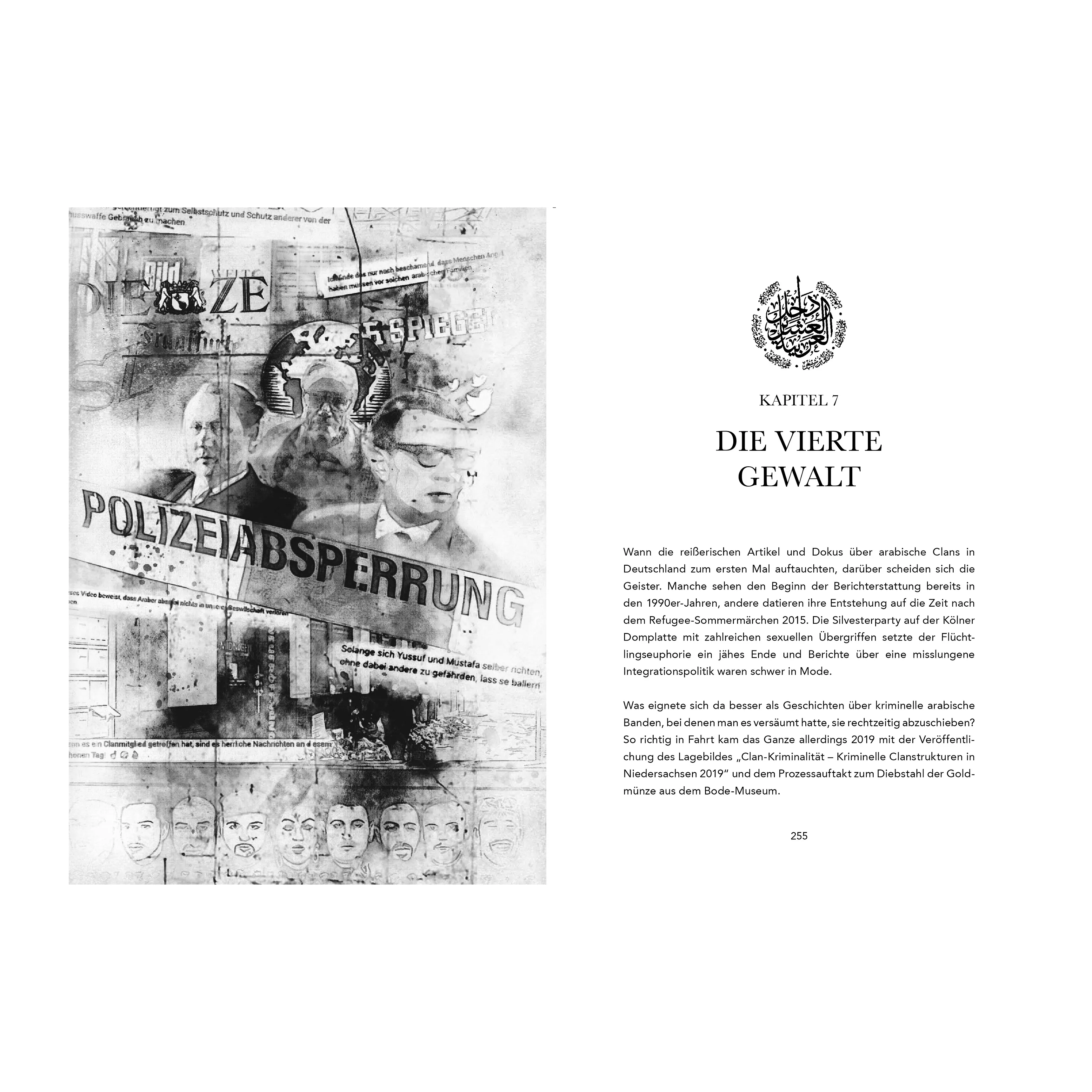 Dakhil - Inside Arabische Clans