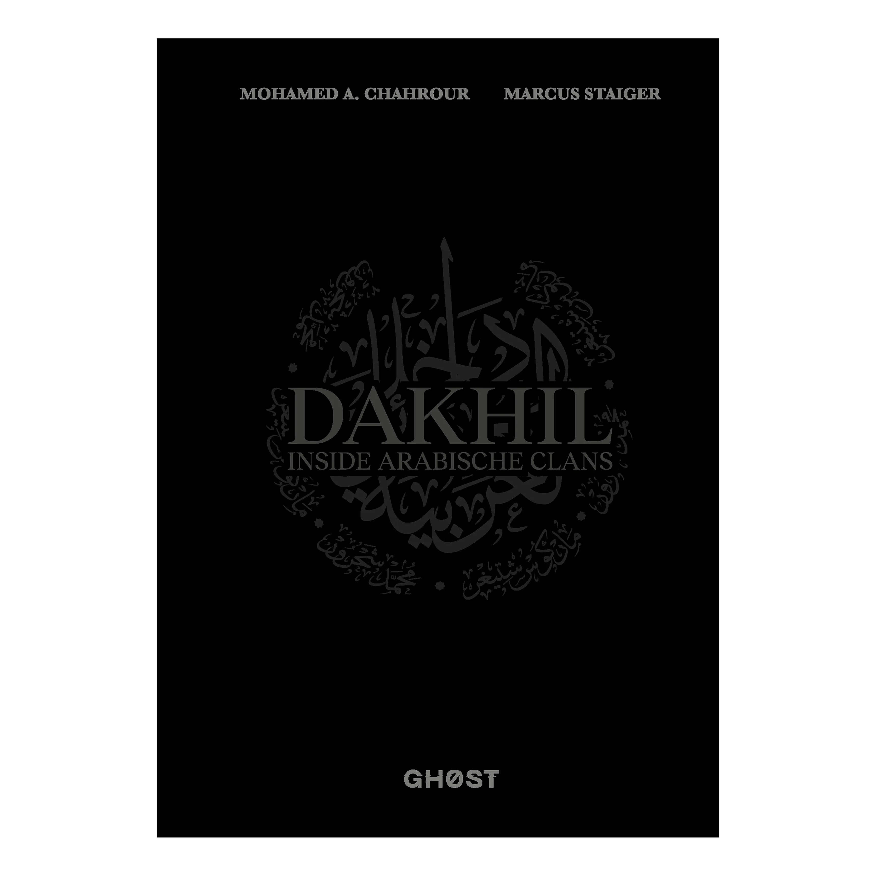 Dakhil - Inside Arabische Clans